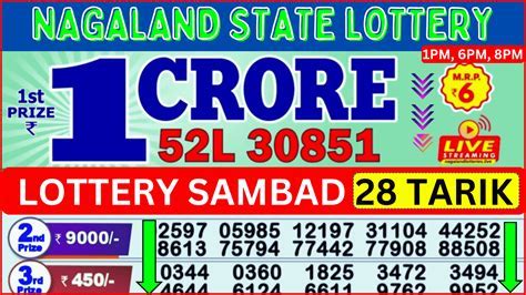 nagaland state lottery 28 tarikh | Get ₹200 New Account Bonus Android ...