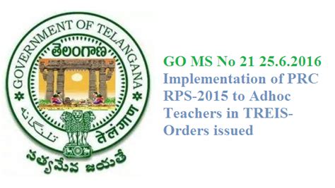 GO MS No 21 Implementation of RPS-2015 to TREIS Teachers in Telangana ...