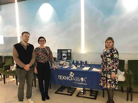 Новости :: Техноавиа в Москве