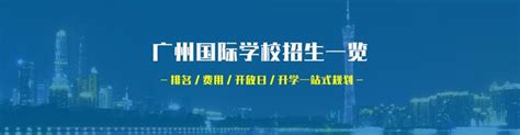 广州华夏职业学院2020年学考招生计划表 - 职教网