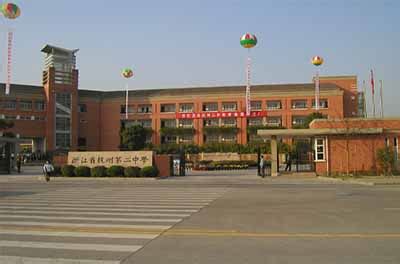 浙江杭州有名的私立高中排行榜_升学热典