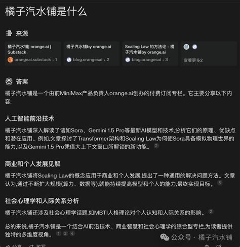 Ai 混合 搜索 的图像结果
