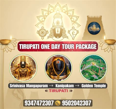 CS Travels Tirupati & Tirumala
