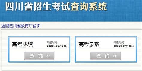 四川泸州2022年10月自考准考证打印入口（已开通）
