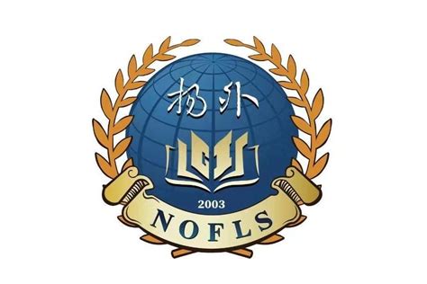 扬州职业大学外国语学院来我院调研