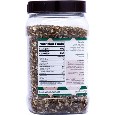 Green Gram Flakes - TRENPA