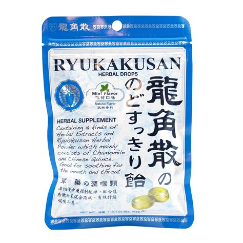 Ryukakusan Mint Flavor Herbal Drops (Supports Throat, Mouth, Upper ...