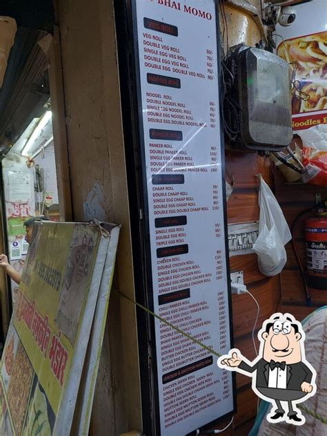 Do bhai momos, New Delhi - Restaurant menu, prices and reviews