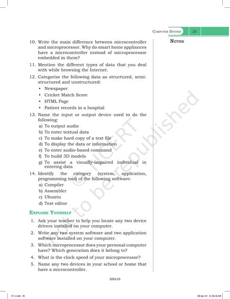 Class 11 Computer Book 的图像结果