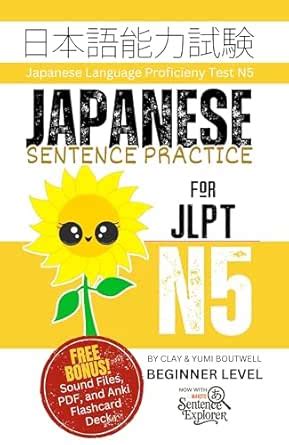 Japanese Sentence Practice for JLPT N5: Master the Japanese Language ...