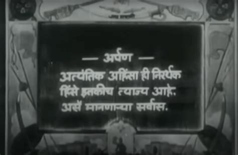 ASAP Art | Marathi Cinema: Cultural Memory and Hegemonic Nationalism