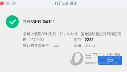 Checkra1n Free 的图像结果