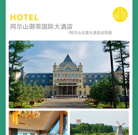 7-day Fairy Tale of Arxan, Inner Mongolia (Golden Autumn Hulunbuir ...