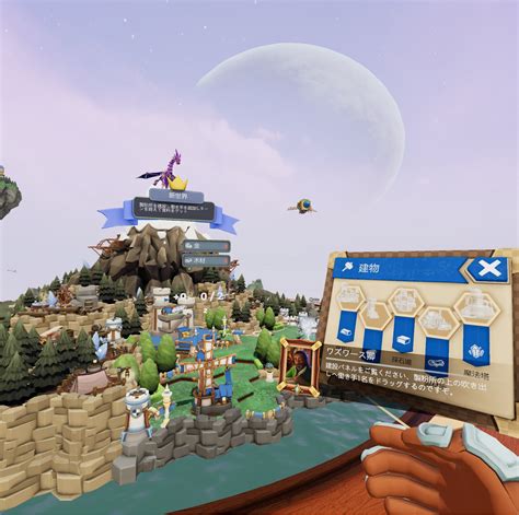 Steam Community :: Skyworld