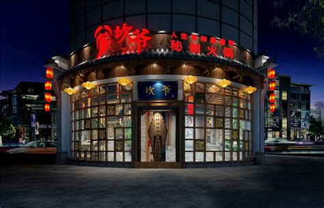 成都火锅店设计|好的火锅店设计,回味原滋原味中国风|空间|家装设计|成都火锅店设计图 - 原创作品 - 站酷 (ZCOOL)