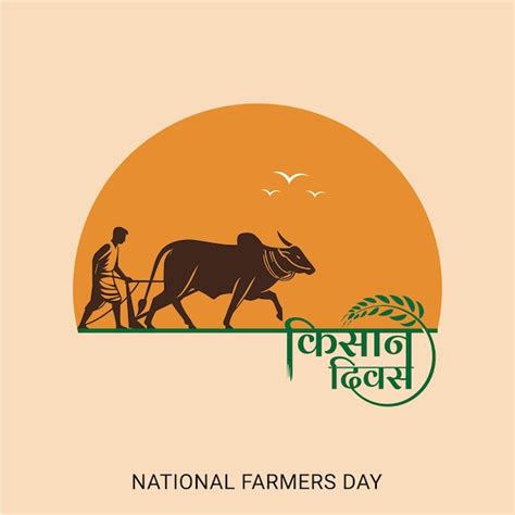 National farmers day with indian plowman logo banner and hindi ...