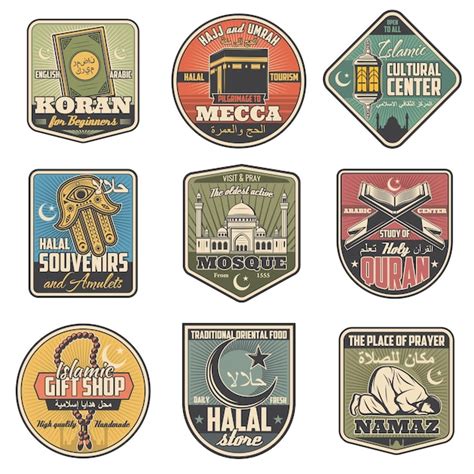 Islam religie retro symbolen met heilige attributen | Premium Vector