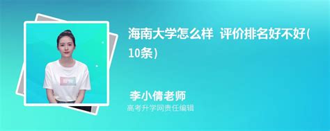 海南医学院教务网官网登录入口：http://210.37.77.13/jwweb_高考助手网