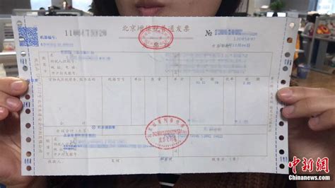 2018上海增值税发票案_微信公众号文章