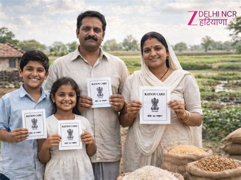 Ration card: राशन कार्ड के रंगों का राज, जानें कौन से रंग का राशन कार्ड ...