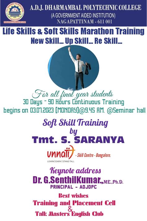 ADJ Dharmambal Polytechnic College