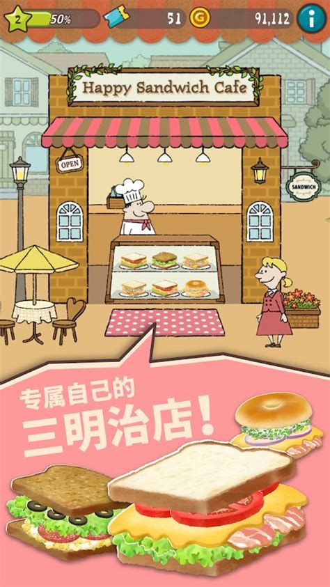 亲子卡通三明治制作 爸爸头像_趣味美食DIY_巧巧手幼儿手工网