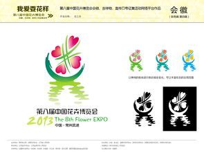 春节新年吉祥如意字体排版PNG图片素材下载_春节PNG_熊猫办公