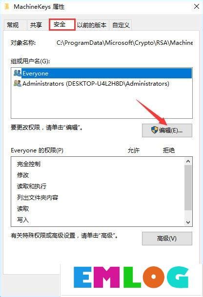 Win10启动Peer Networking Grouping服务提示“错误1068”如何解决？-电脑系统吧