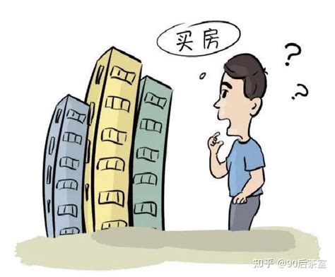 主要一二线城市购房首付比例和贷款利率是多少？_房产资讯-北京房天下