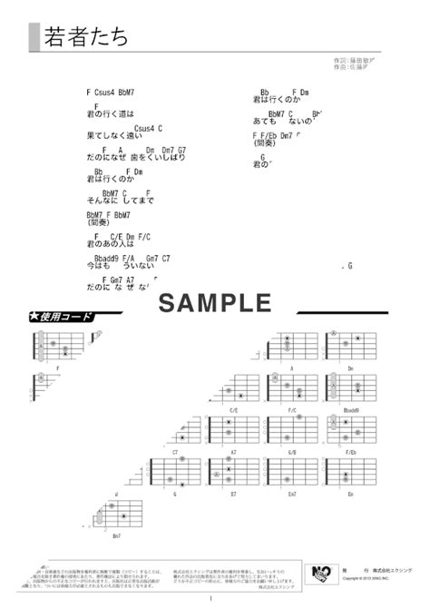 Image result for Decoding for Cooking Process
