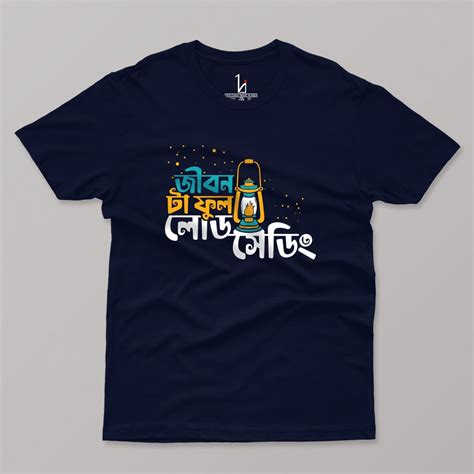 Loadshedding Half Sleeves T-shirt – HIJIBIZI