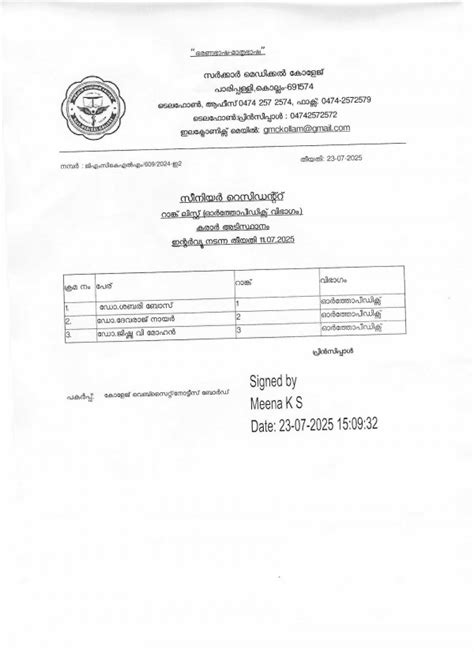 GMC Kollam • News • Medical College Hospital, Kollam