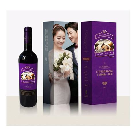 订婚酒送什么礼物最新素材