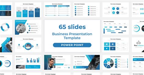 PowerPoint Business Template #399537 - TemplateMonster