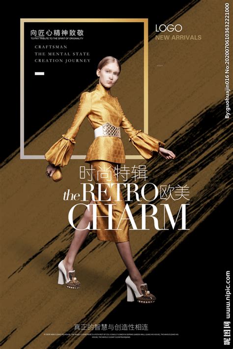 Versace 2014春夏时装秀_时尚频道_服装工业网