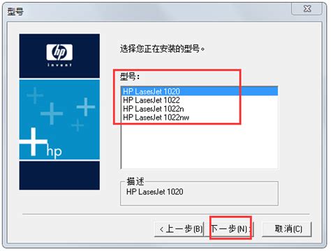 惠普1020打印机驱动官方下载-惠普HP LaserJet 1020 Plus打印机驱动下载1020 官方版-腾牛下载