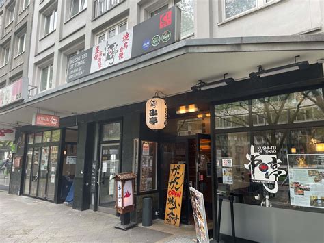 Japan-Viertel "Little Tokyo" in Düsseldorf: Unsere Highlights und Top-Spots