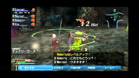 楽天ブックス: 白騎士物語 -episode．portable- ドグマ・ウォーズ PSP the Best - PSP ...