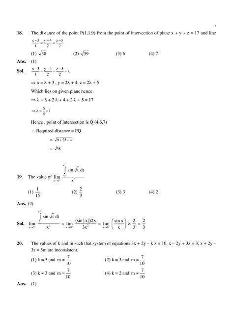 JEE (MAIN) 2021 Mathematics 24 Feb 2021 - SHIFT 1
