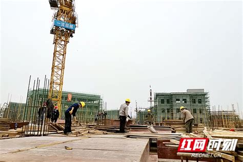 湘乡市重点项目建设开复工按下“快进键”_湘乡经开区_湘潭站_红网