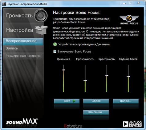 ESS Sound Card Driver 的图像结果
