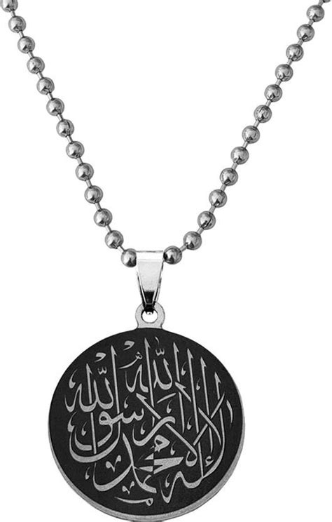 Shiv Jagdamba Religious Kalima Shahada La ilaha Illallah Quranic ...