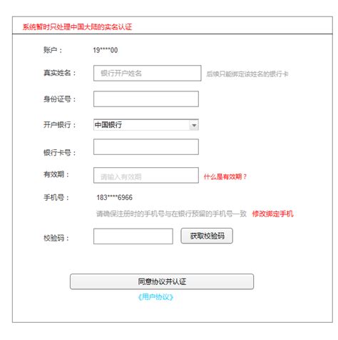 2021年深圳市港澳居民实名认证操作指南（支付宝）_深圳之窗