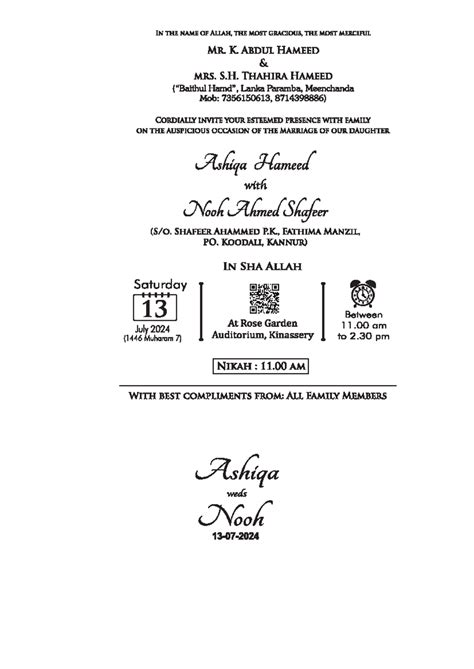 Wedding invitation card - IN THE NAME OF ALLAH, THE MOST GRACIOUS, THE ...