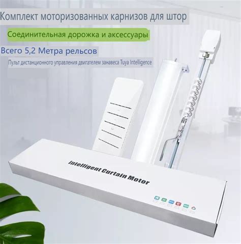 Умный автоматический электрокарниз DIY. Управление звуком Алисы / пульт ...