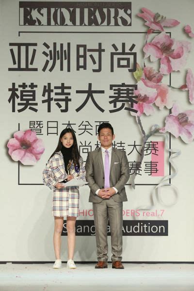 2017亚洲时尚模特大赛上海决赛完美收官_ 视频中国