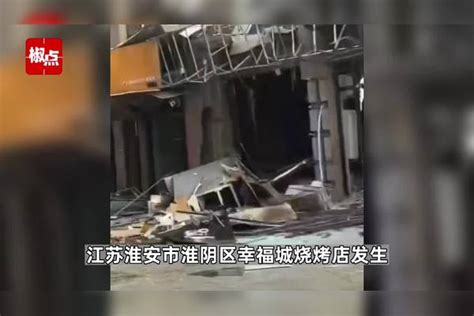 哈尔滨居民区煤气罐站爆炸造成一死多伤_图片频道_财新网