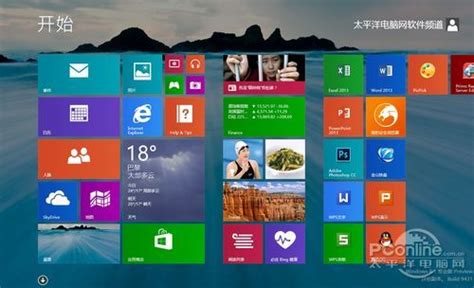 Windows 8采用全新Logo？-Windows 8,全新,Logo ——快科技(驱动之家旗下媒体)--科技改变未来