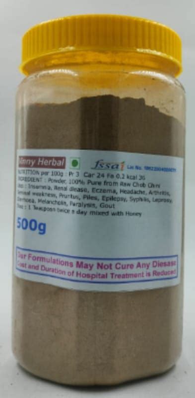 Chob Chini VH Herbal Supplement Powder