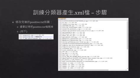 Python-Opencv Visual Recognition 的图像结果